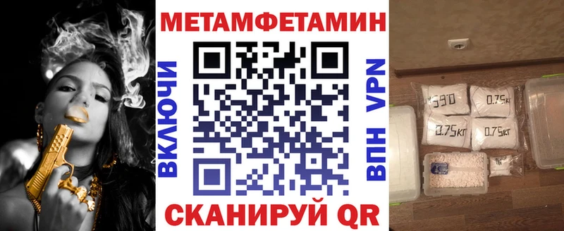 Amphetamine VHQ  mega зеркало  Курган 