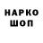 Дистиллят ТГК концентрат ABNUY 1408