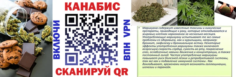 Canna-Cookies конопля  Курган 