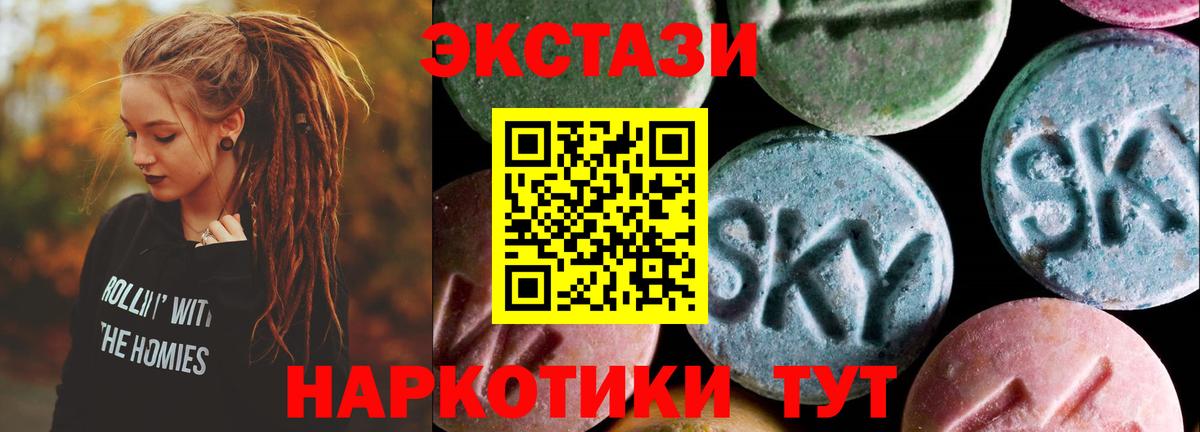 ЭКСТАЗИ бентли Курган