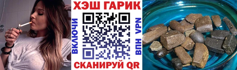 Гашиш убойный  Курган 