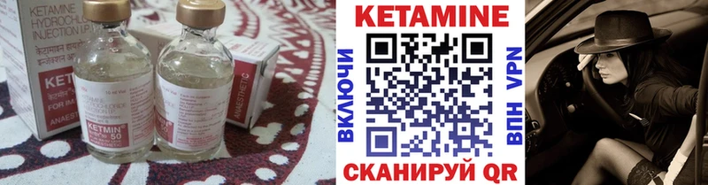 нарко площадка состав  Курган  Кетамин ketamine  KRAKEN ссылка 