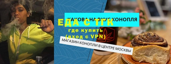 кокаин Аркадак