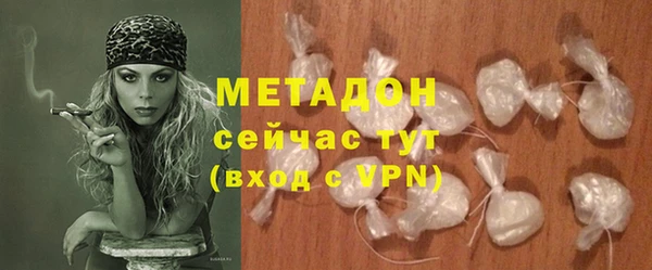 амфетамин Тавда