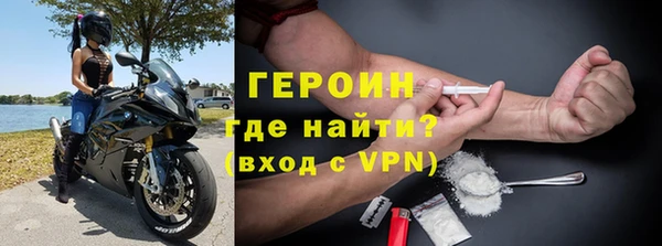 амфетамин Тавда