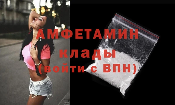 сатива Алексеевка