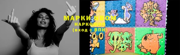 альфа пвп VHQ Сясьстрой
