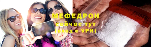 стафф Арсеньев