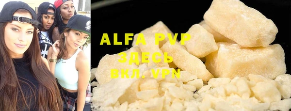 a pvp Армянск