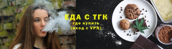 трава Балабаново