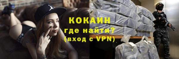 амфетамин Тавда