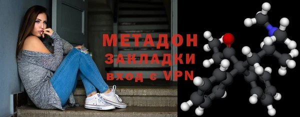 дистиллят марихуана Балахна