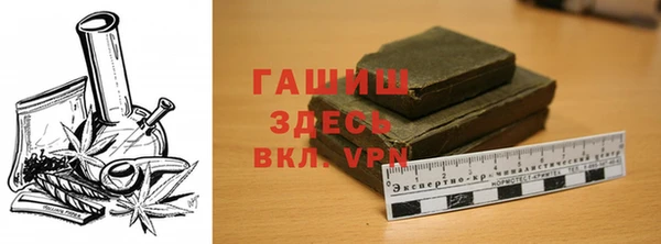 стафф Арсеньев