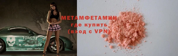 первитин Алзамай
