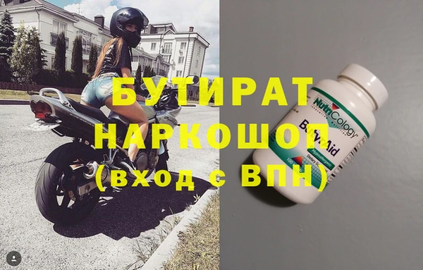 кокаин Аркадак