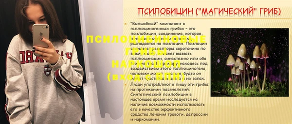 альфа пвп VHQ Сясьстрой