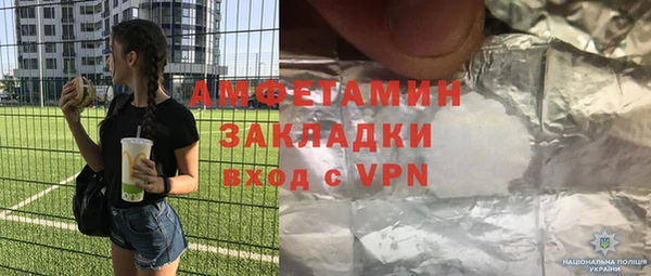 стафф Арсеньев
