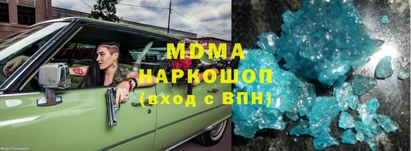 стафф Арсеньев