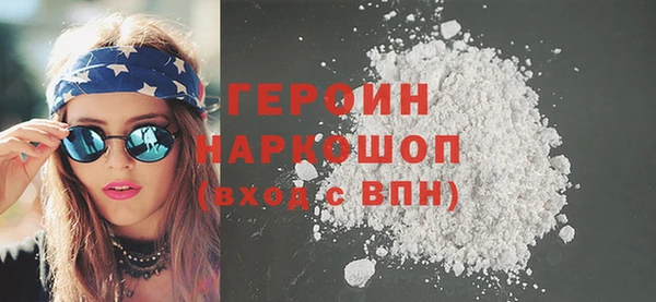 альфа пвп VHQ Сясьстрой