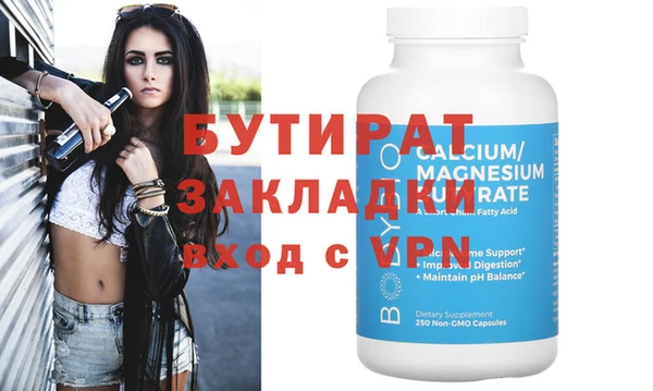 a pvp Армянск