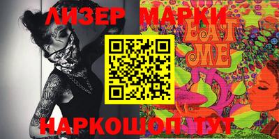 ГАЛЛЮЦИНОГЕННЫЕ ГРИБЫ Пушкино