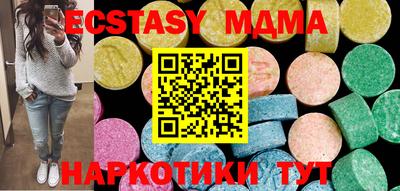 mix Пыть-Ях
