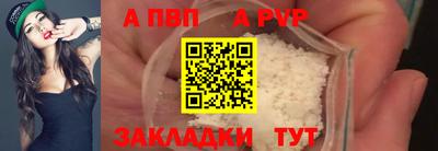 a pvp Пугачёв