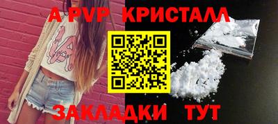 a pvp Пугачёв