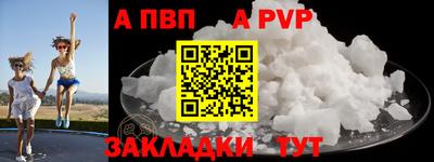 a pvp Пугачёв