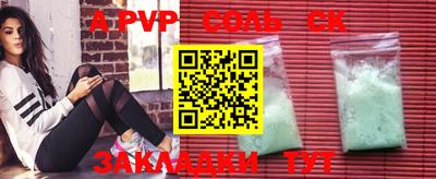 a pvp Пугачёв