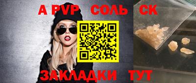 ГАЛЛЮЦИНОГЕННЫЕ ГРИБЫ Пушкино