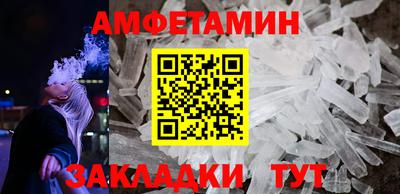 ГАЛЛЮЦИНОГЕННЫЕ ГРИБЫ Пушкино