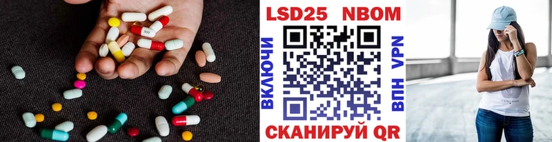 ЛСД экстази кислота  где продают   Курган 