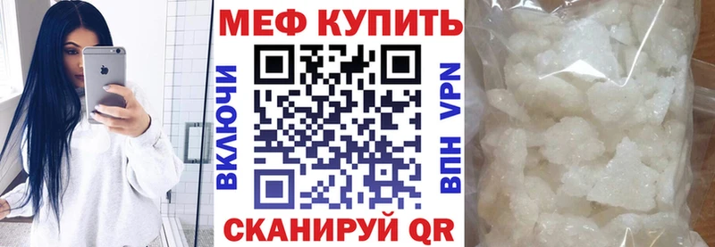 МЯУ-МЯУ VHQ  MEGA вход  Курган 