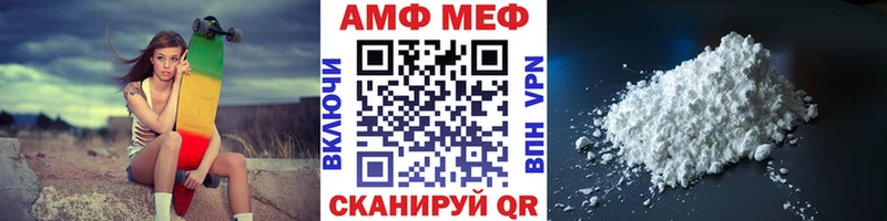 что такое   Курган  Метамфетамин Декстрометамфетамин 99.9% 