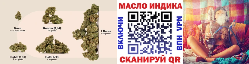 OMG ссылка  Курган  ТГК гашишное масло 