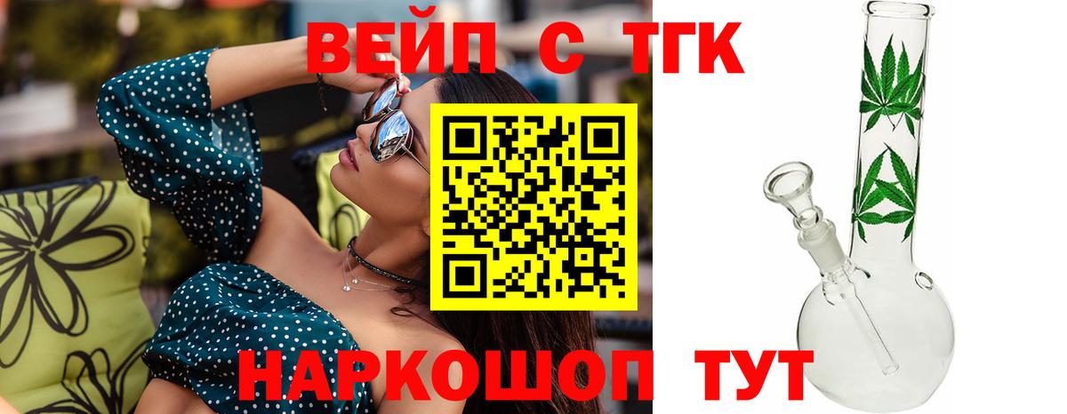 Конопля  Меф   Вход с VPN  COCAIN  ГАШИШ  Курган  Купить наркотики  APVP СОЛЬ кристаллы 