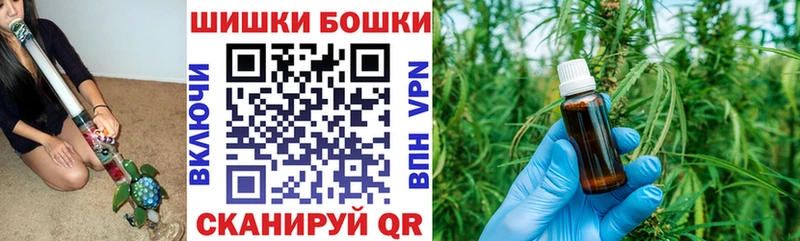 Конопля индика  закладки  Курган 
