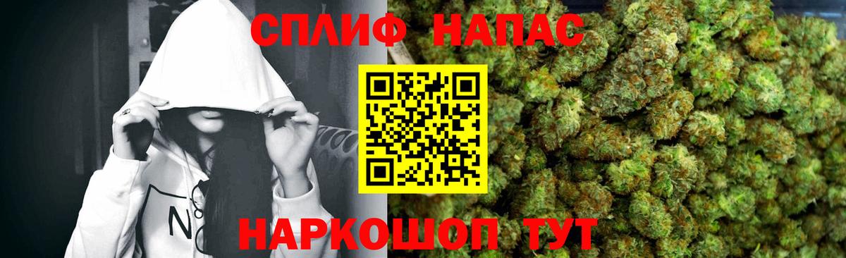 МАРИХУАНА AK-47  Конопля THC 21%  Вход с VPN  Курган  Канабис THC 21% 